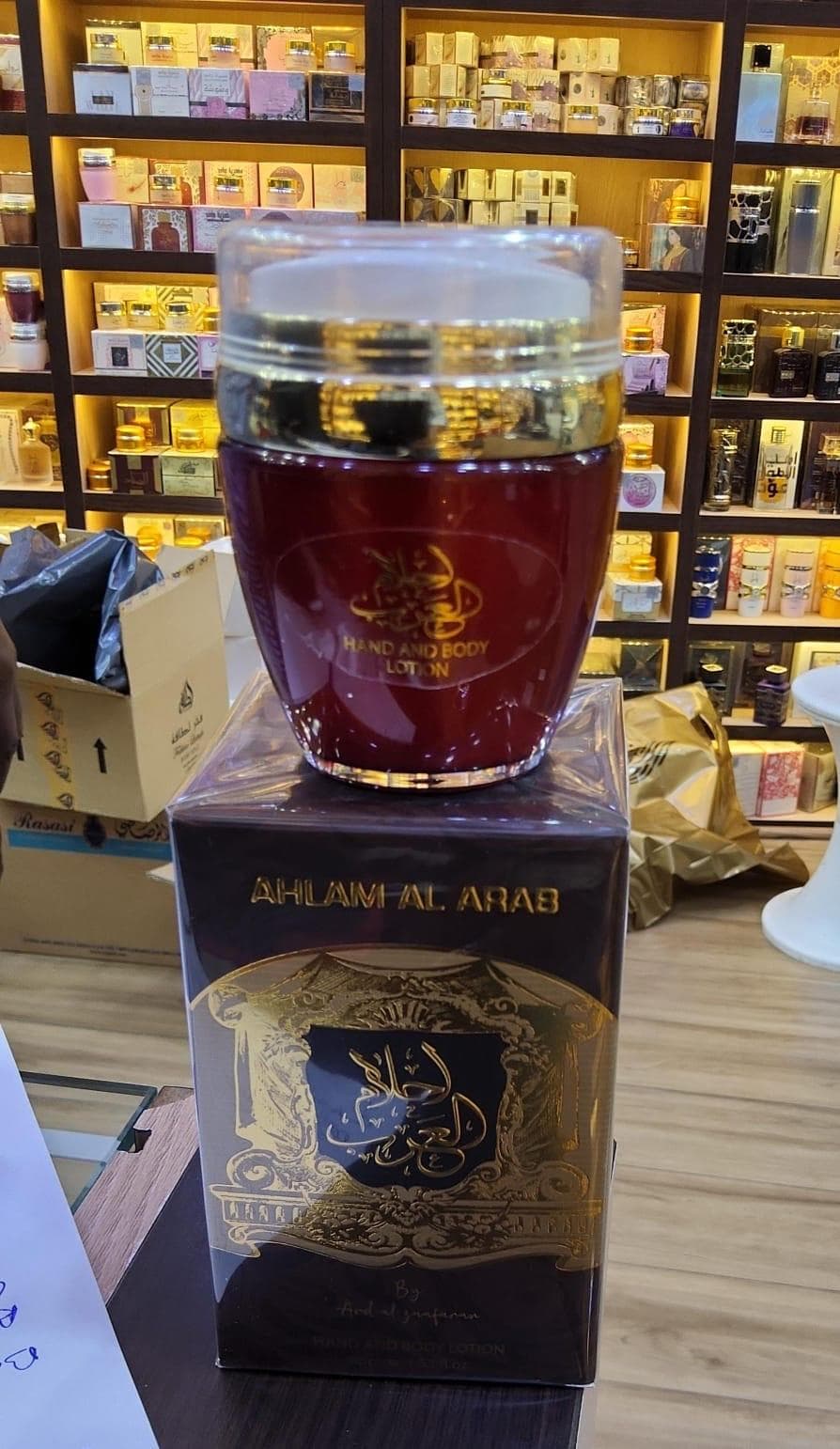 Crema AHLAM AL ARAB