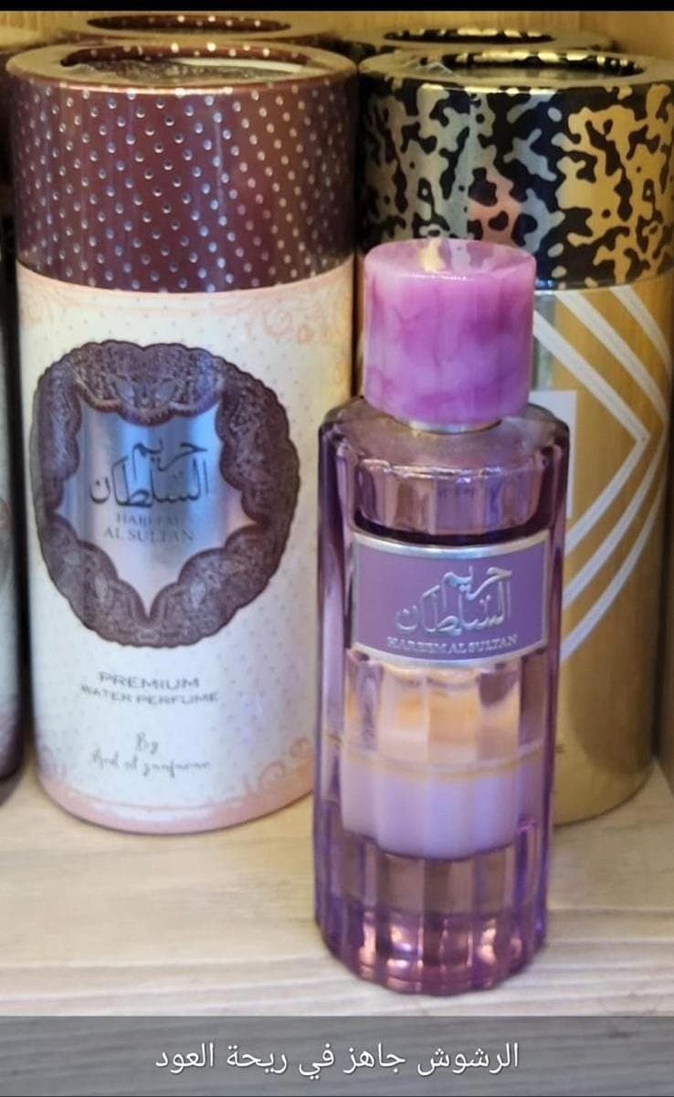 Rchoch hareem al-sultan