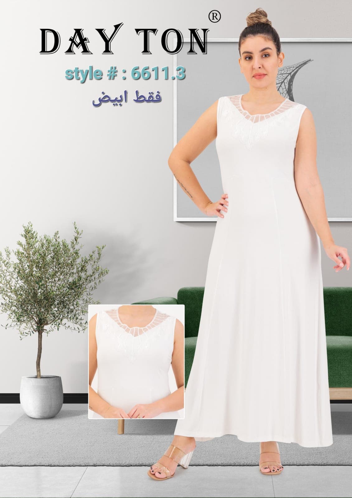 Vestido de algodon blanco