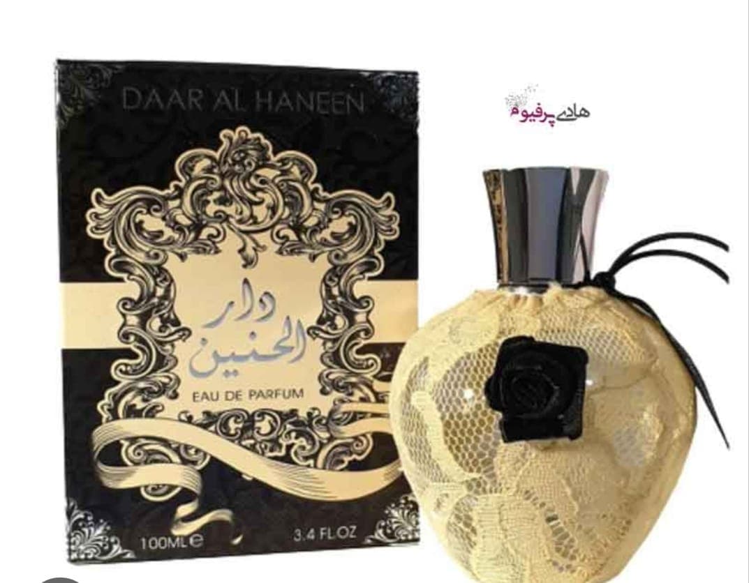 Perufme Eau de parfum