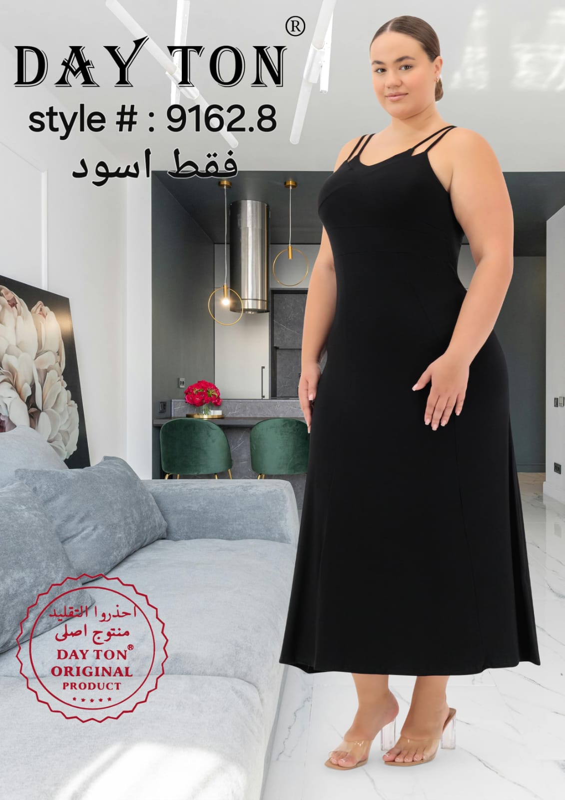 Vestido de algodón